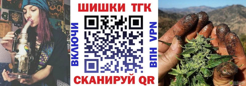 Сколько стоит Рыбное Гашиш Бошки Шишки A-PVP МЕФ