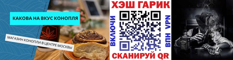 Cannafood конопля  Рыбное 