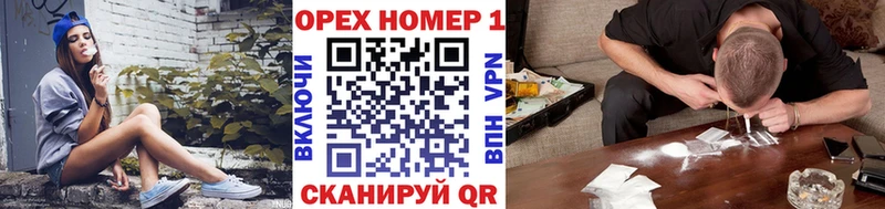 где можно купить наркотик Рыбное Cocaine 97%
