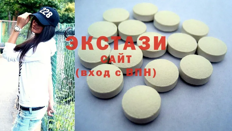 ЭКСТАЗИ MDMA  omg ссылки  Рыбное 