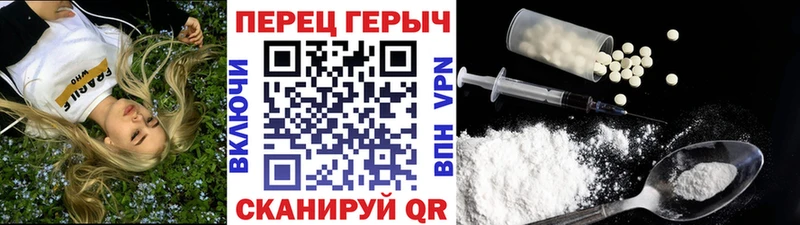 ГЕРОИН гречка  где купить наркоту  Рыбное 