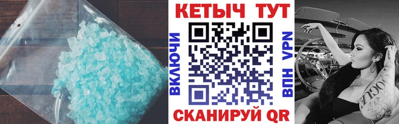 Кетамин VHQ Рыбное