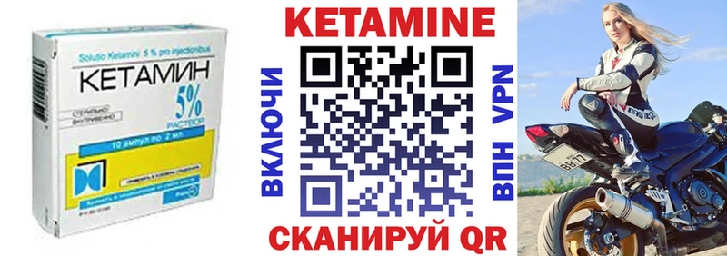 сколько стоит  Рыбное  КЕТАМИН VHQ 