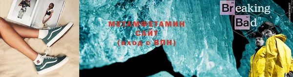 марихуана Нея