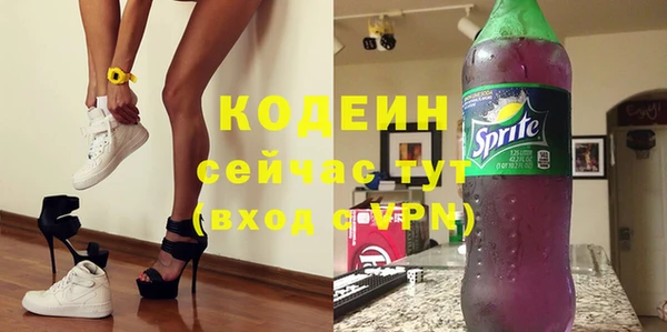 скорость mdpv Нефтегорск