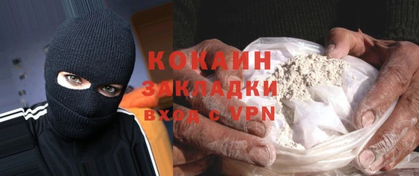 кокаин VHQ Навашино