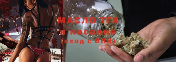спайс Нефтекумск