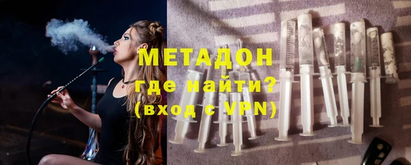 героин Надым