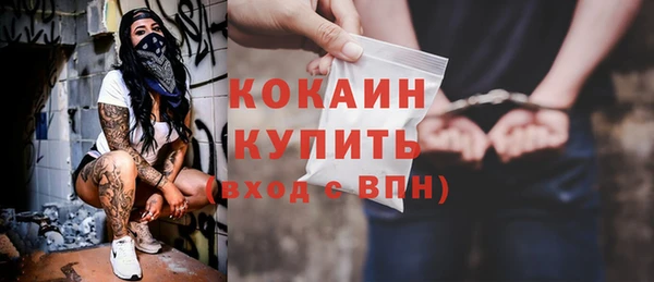 спайс Нефтекумск