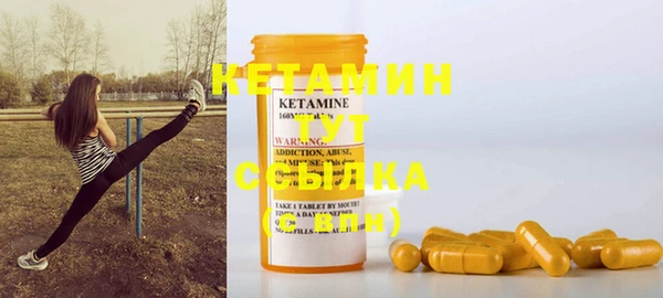 спайс Нефтекумск