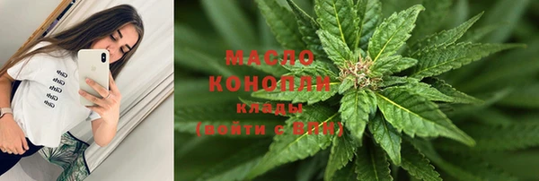 скорость mdpv Нефтегорск