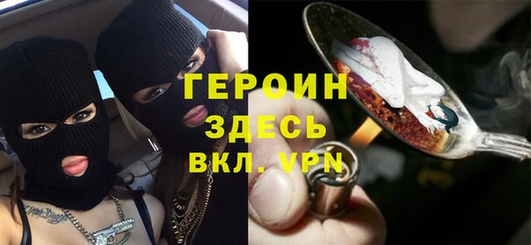 меф VHQ Протвино