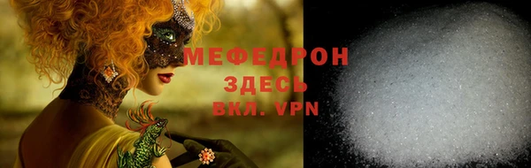 спайс Нефтекумск