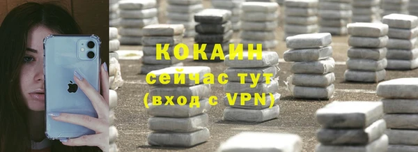 скорость mdpv Нефтегорск