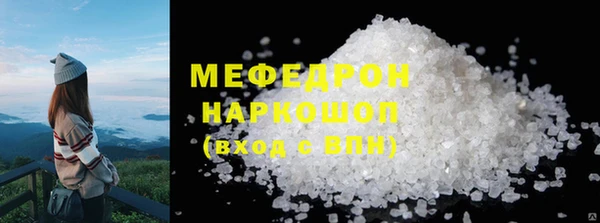 скорость mdpv Нефтегорск