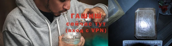 спайс Нефтекумск