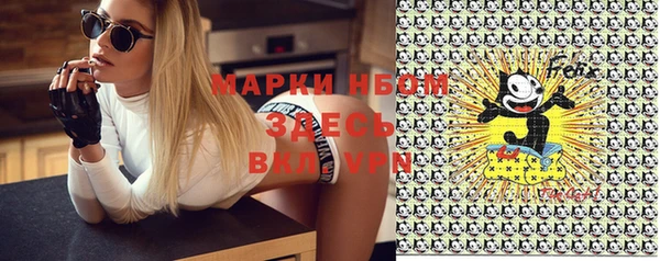 мяу мяу кристалл Тында