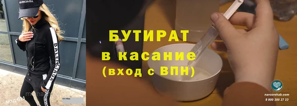 марихуана Нея