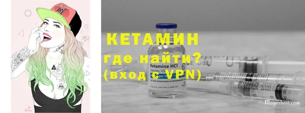 спайс Нефтекумск