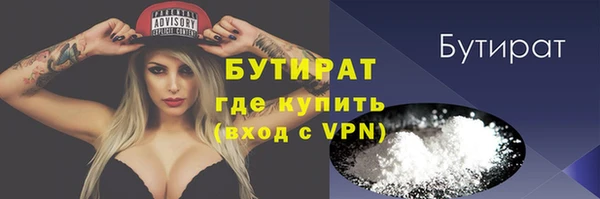 спайс Нефтекумск