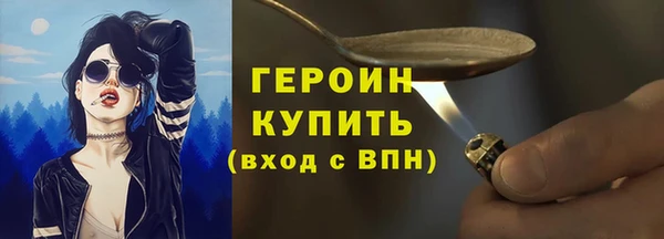 героин Надым