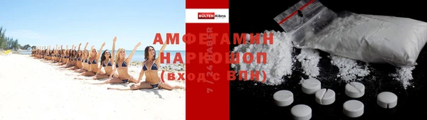 спайс Нефтекумск