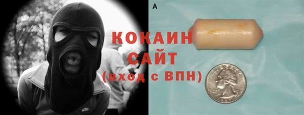 кокаин VHQ Навашино