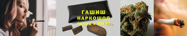 героин Надым