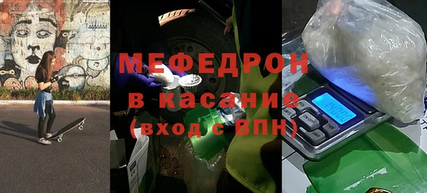скорость mdpv Нефтегорск