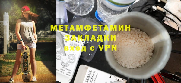 марихуана Нея
