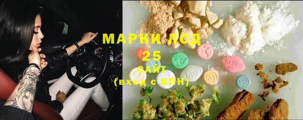 спайс Нефтекумск