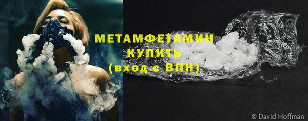 меф VHQ Пролетарск