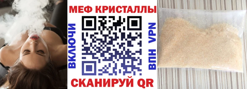 дарнет шоп  Рыбное  mega как зайти  МЕФ VHQ 