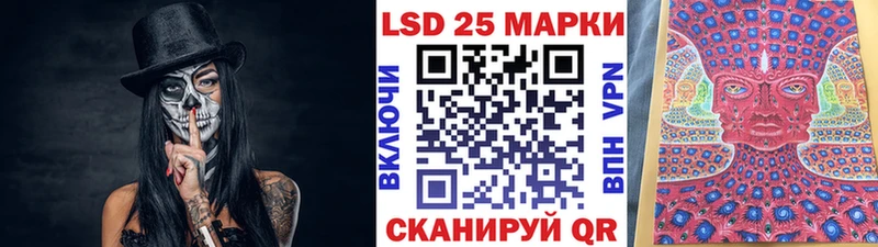 где купить наркоту  Рыбное  даркнет как зайти  Марки N-bome 1,5мг  hydra ССЫЛКА 