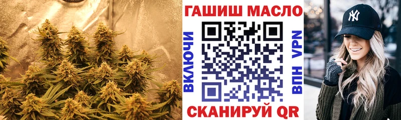 ТГК жижа  Рыбное 
