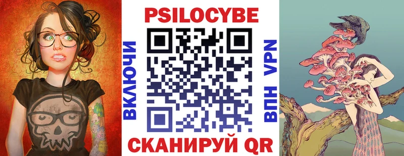Псилоцибиновые грибы Psilocybine cubensis  мега маркетплейс  Рыбное 
